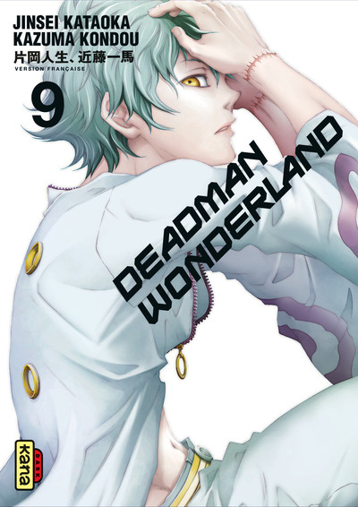Deadman Wonderland - Tome 9 (9782505014454-front-cover)