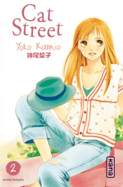 Cat Street - Tome 2 (9782505008330-front-cover)