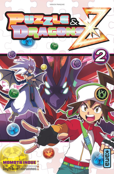 Puzzle & Dragons Z - Tome 2 (9782505066231-front-cover)