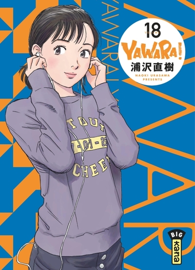 Yawara - Tome 18 (9782505086642-front-cover)