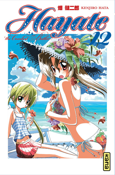 Hayate The combat butler - Tome 12 (9782505014485-front-cover)