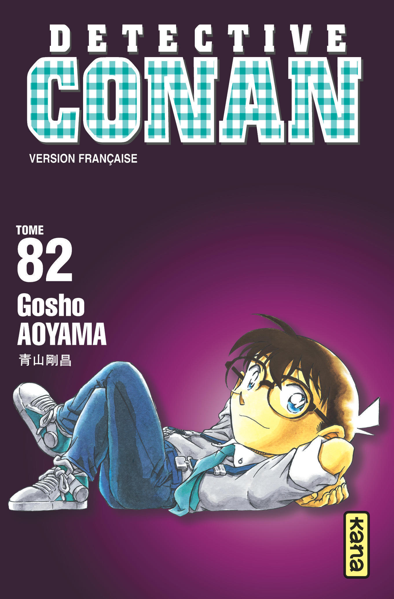 Détective Conan - Tome 82 (9782505065548-front-cover)