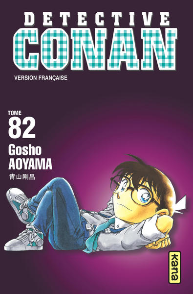 Détective Conan - Tome 82 (9782505065548-front-cover)
