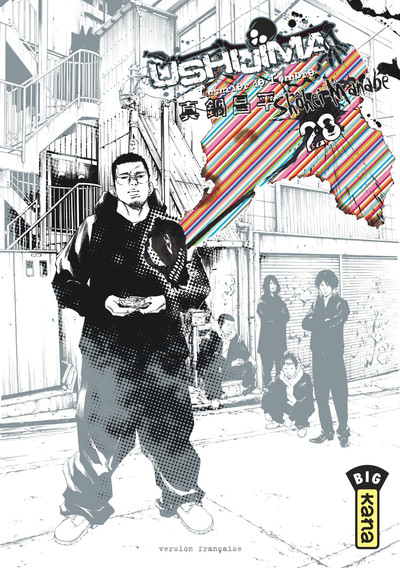 Ushijima, l'usurier de l'ombre - Tome 28 (9782505066026-front-cover)