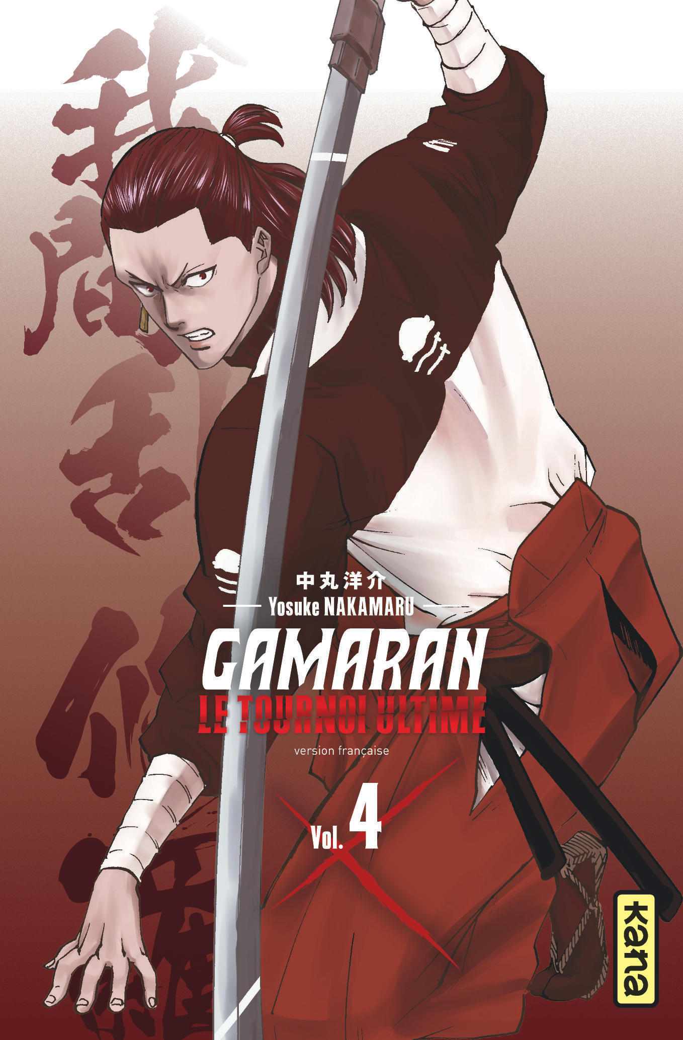 Gamaran - Le Tournoi Ultime - Tome 4 (9782505081098-front-cover)