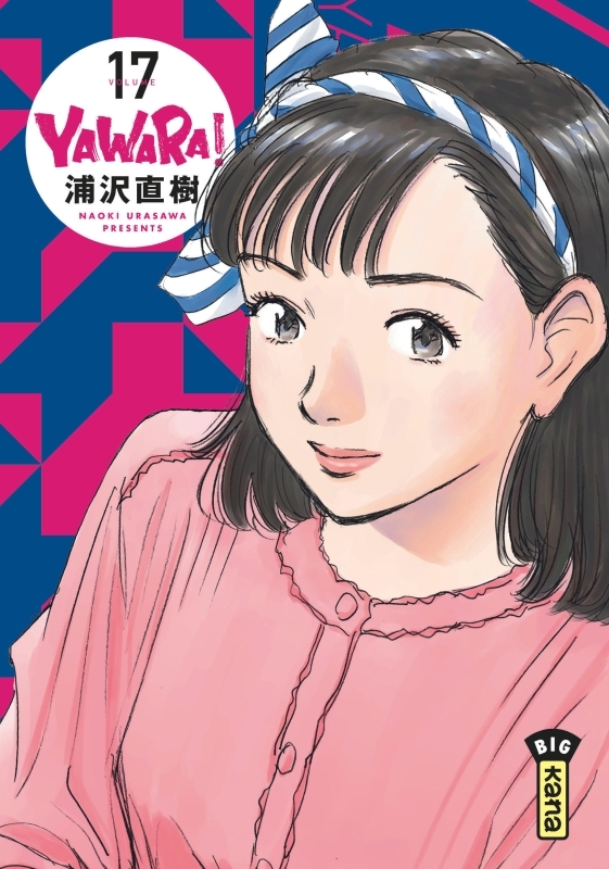 Yawara - Tome 17 (9782505086635-front-cover)