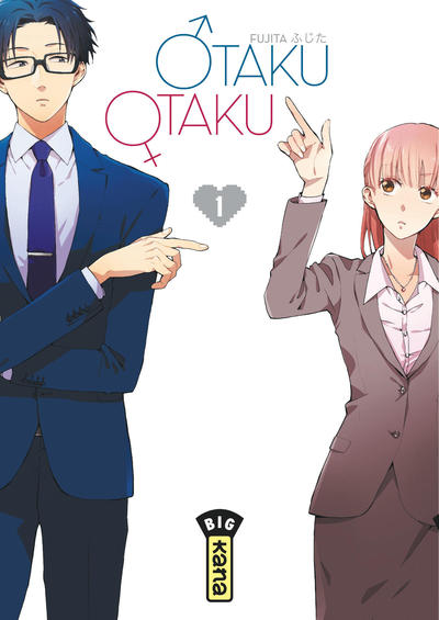 Otaku Otaku - Tome 1 (9782505072515-front-cover)