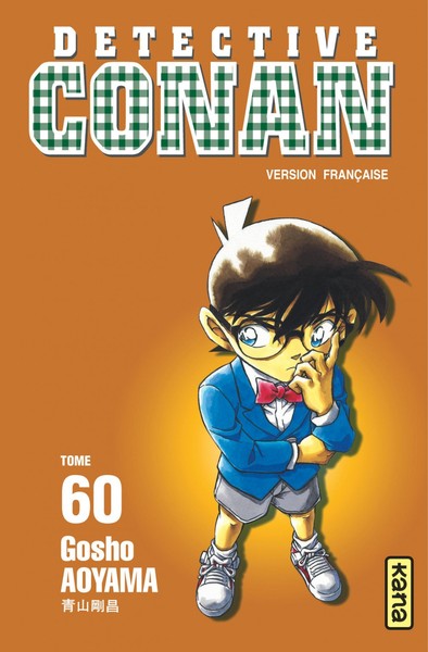 Détective Conan - Tome 60 (9782505005797-front-cover)