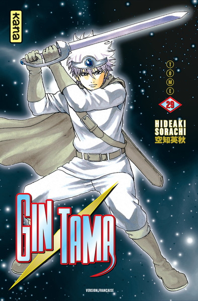 Gintama - Tome 29 (9782505049722-front-cover)