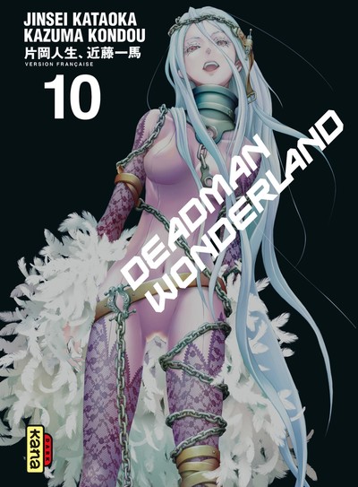 Deadman Wonderland - Tome 10 (9782505015208-front-cover)
