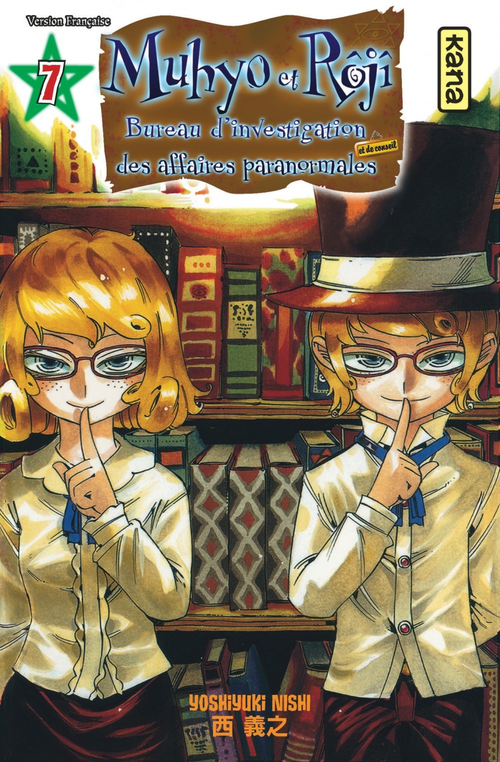 Muhyo & Rôjî - Tome 7 (9782505005506-front-cover)