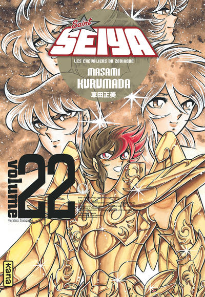Saint Seiya - Deluxe (les chevaliers du zodiaque) - Tome 22 (9782505073819-front-cover)