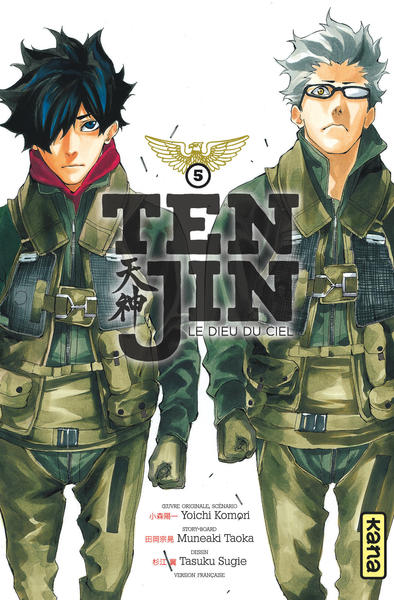 Tenjin - Tome 5 (9782505069881-front-cover)