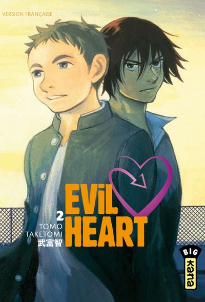 Evil Heart - Tome 2 (9782505000129-front-cover)
