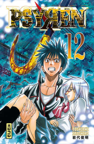 Psyren - Tome 12 (9782505018582-front-cover)