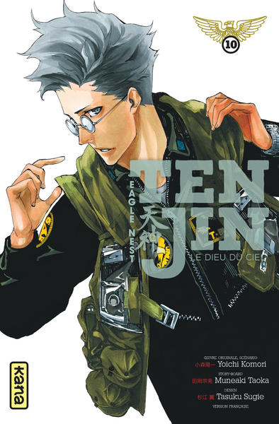 Tenjin - Tome 10 (9782505073840-front-cover)