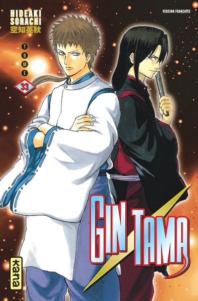 Gintama - Tome 33 (9782505062547-front-cover)