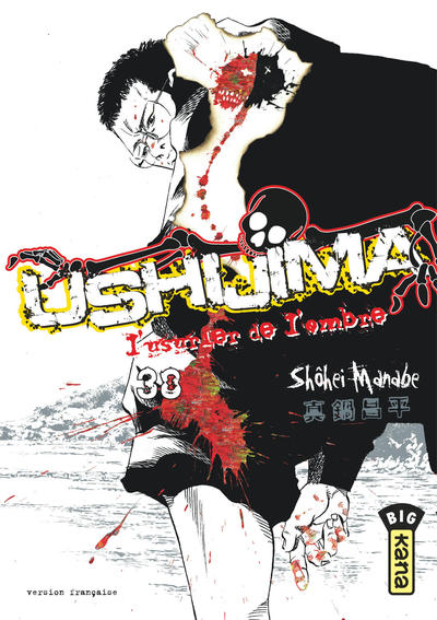 Ushijima, l'usurier de l'ombre - Tome 38 (9782505069560-front-cover)