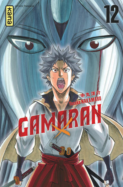 Gamaran - Tome 12 (9782505060666-front-cover)