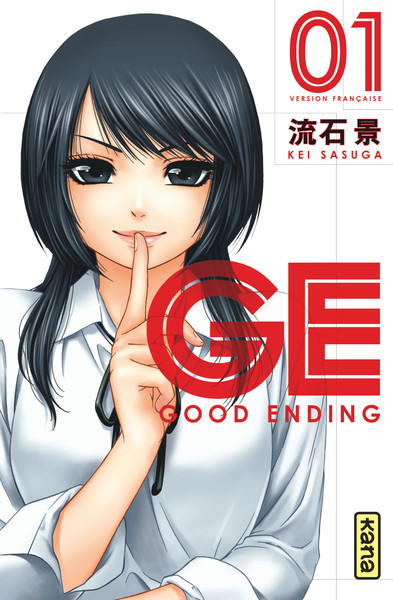 GE-Good Ending - Tome 1 (9782505015352-front-cover)