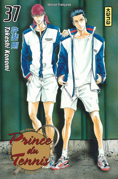 Prince du Tennis - Tome 37 (9782505014003-front-cover)