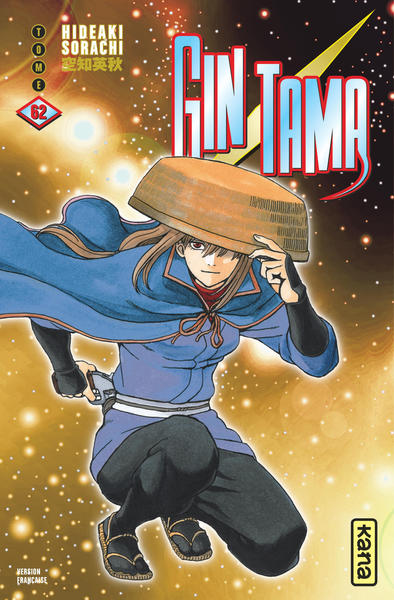 Gintama - Tome 62 (9782505084112-front-cover)