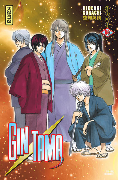 Gintama - Tome 66 (9782505089001-front-cover)