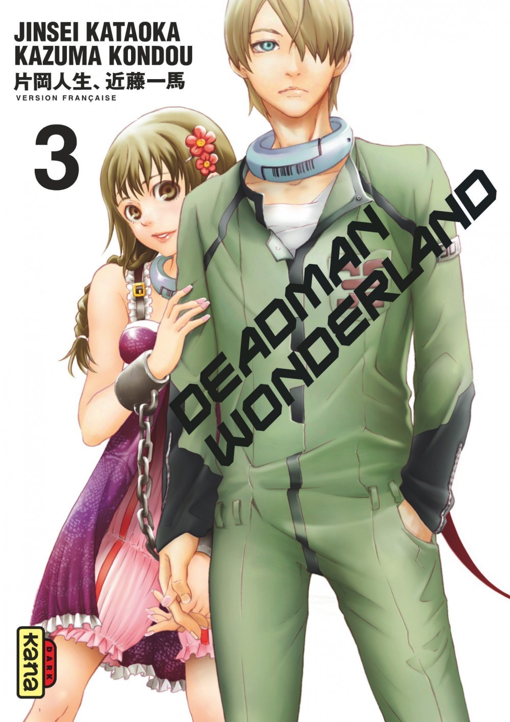 Deadman Wonderland - Tome 3 (9782505008392-front-cover)