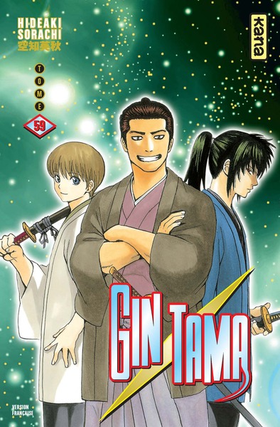 Gintama - Tome 59 (9782505075943-front-cover)