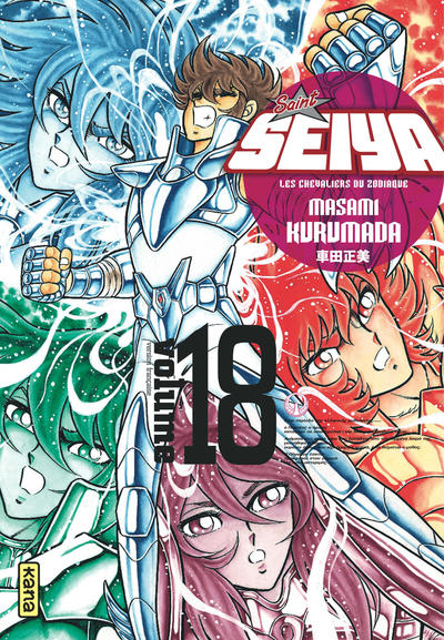 Saint Seiya - Deluxe (les chevaliers du zodiaque) - Tome 18 (9782505087656-front-cover)