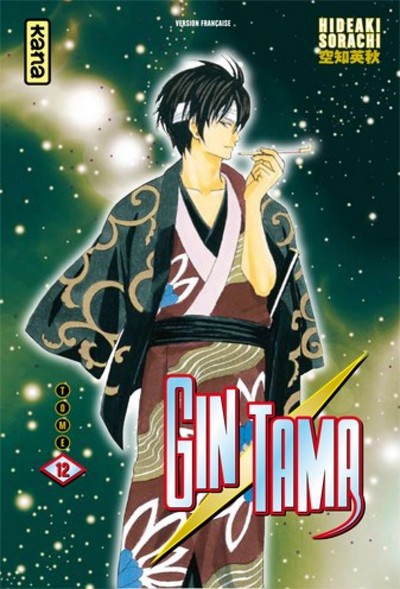 Gintama - Tome 12 (9782505005216-front-cover)
