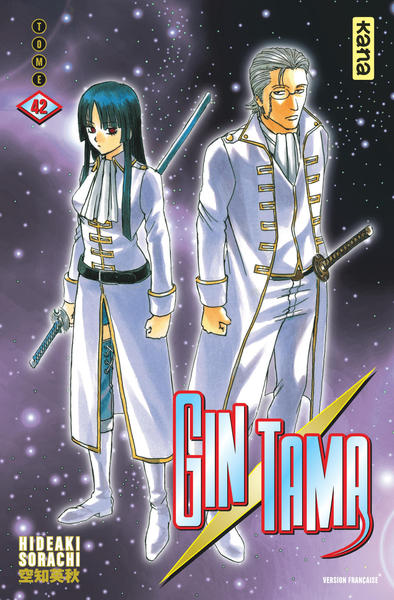 Gintama - Tome 42 (9782505067016-front-cover)