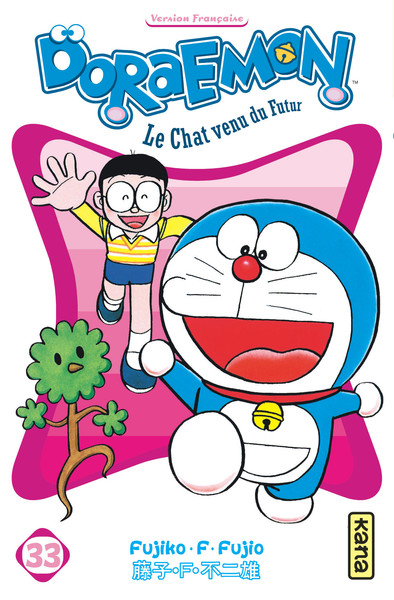 Doraemon - Tome 33 (9782505065722-front-cover)