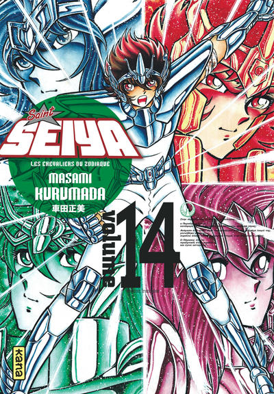 Saint Seiya - Deluxe (les chevaliers du zodiaque) - Tome 14 (9782505087885-front-cover)