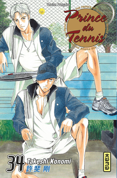 Prince du Tennis - Tome 34 (9782505012665-front-cover)