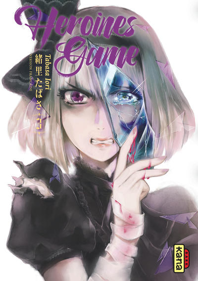 Heroines Game - Tome 3 (9782505084631-front-cover)