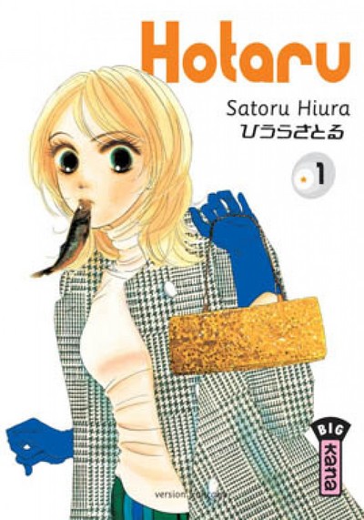 Hotaru - Tome 1 (9782505010029-front-cover)