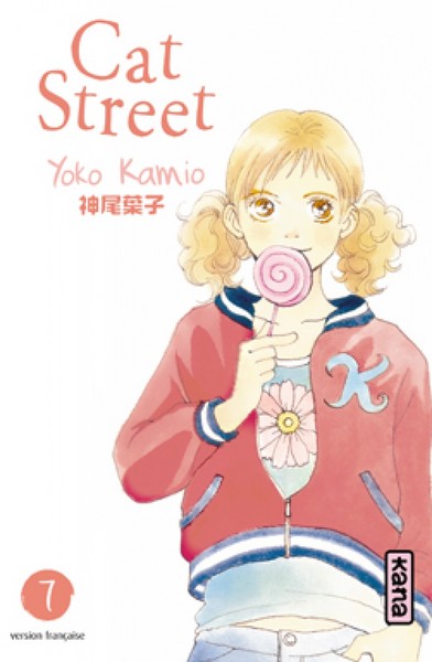 Cat Street - Tome 7 (9782505010234-front-cover)