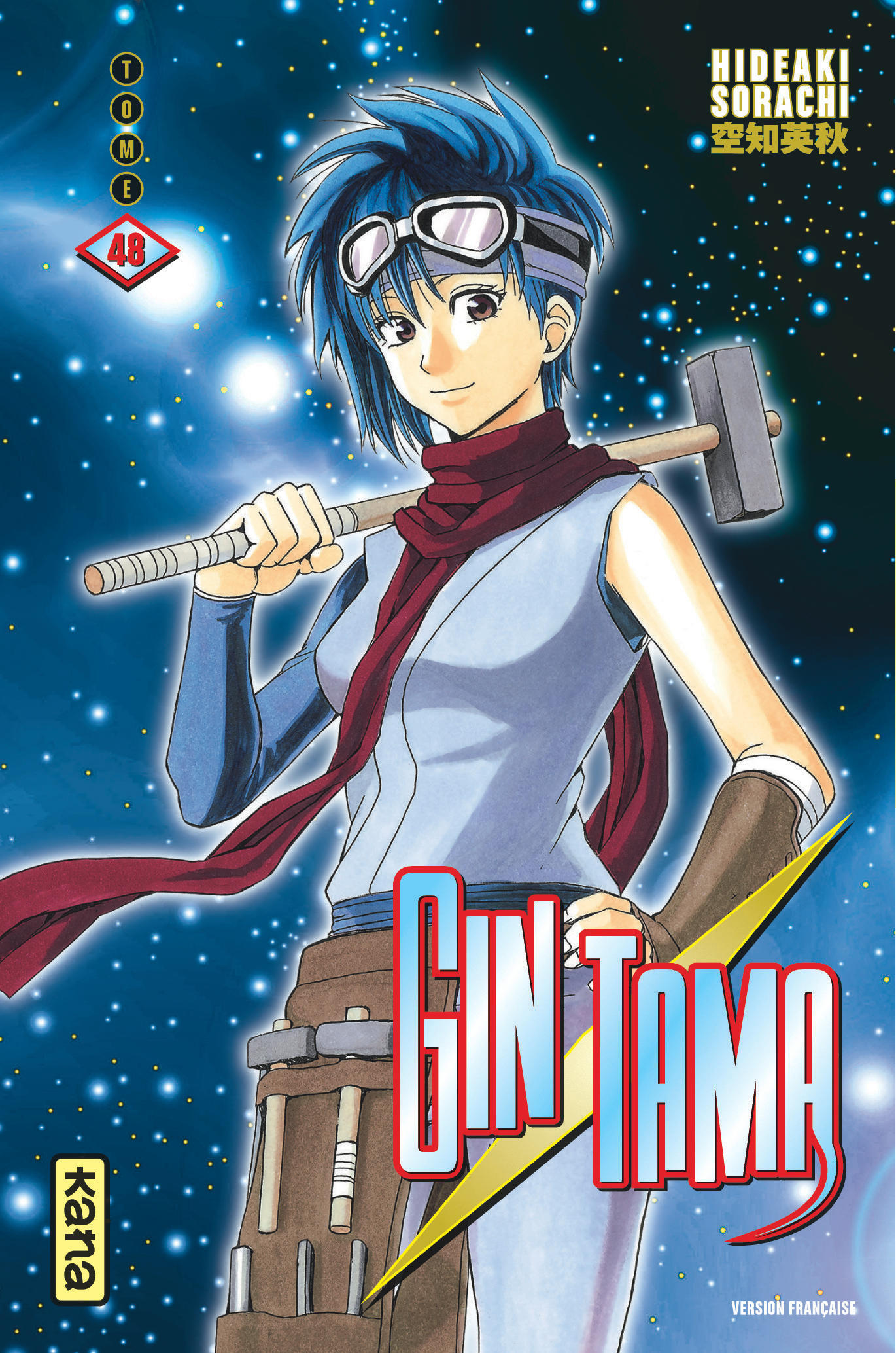 Gintama - Tome 48 (9782505070146-front-cover)