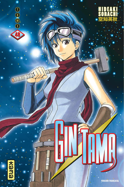 Gintama - Tome 48 (9782505070146-front-cover)