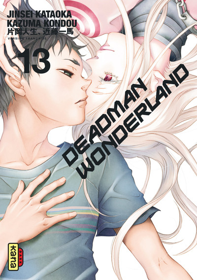 Deadman Wonderland - Tome 13 (9782505060598-front-cover)