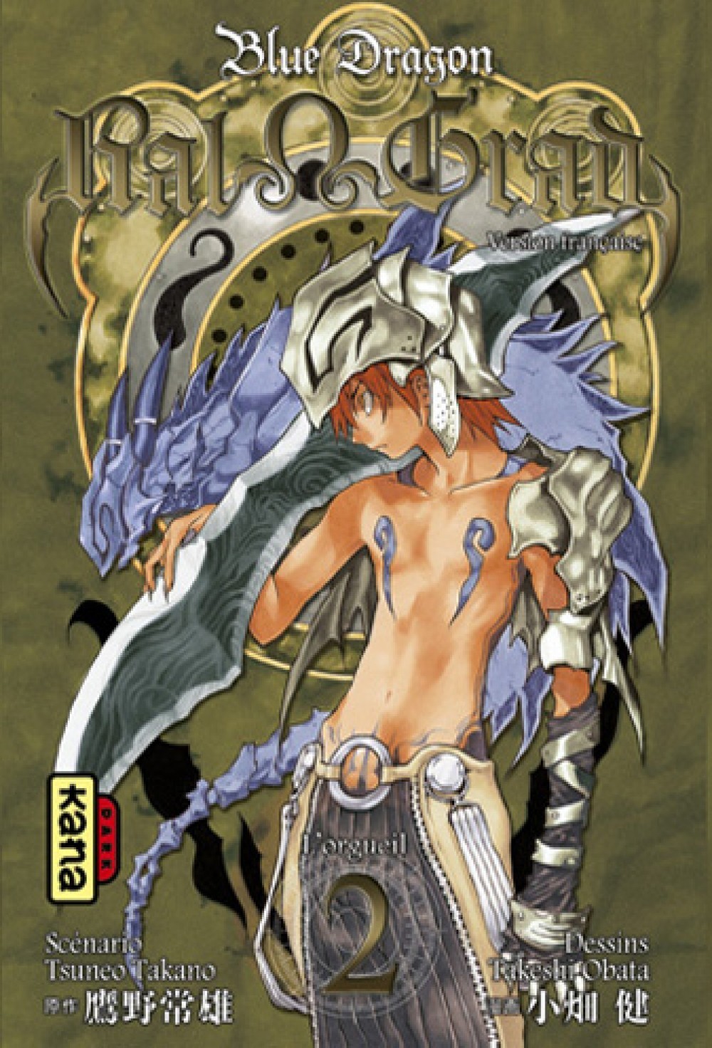 Blue Dragon - Ral Grad - Tome 2 (9782505005346-front-cover)