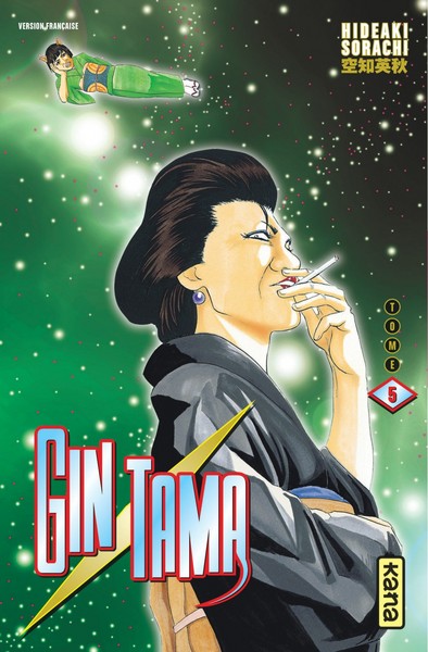 Gintama - Tome 5 (9782505001973-front-cover)