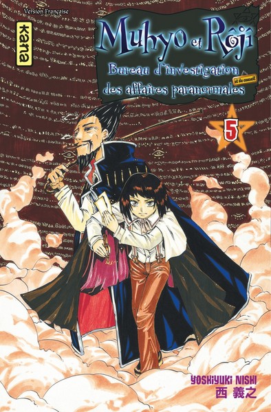 Muhyo & Rôjî - Tome 5 (9782505004431-front-cover)