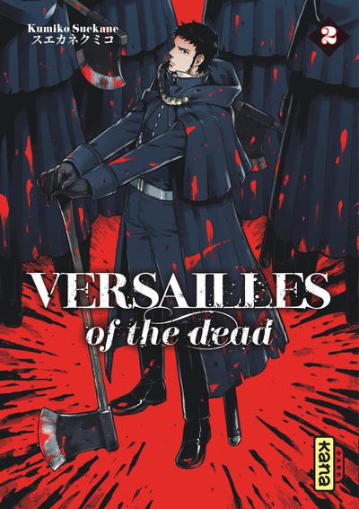 Versailles of the dead - Tome 2 (9782505075455-front-cover)