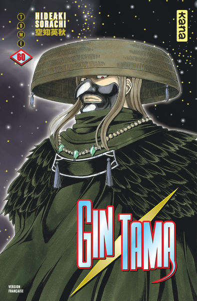 Gintama - Tome 60 (9782505084099-front-cover)
