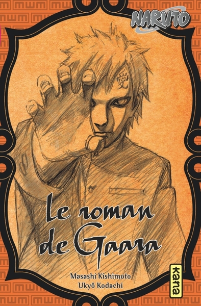 Naruto - romans - Naruto Roman   Le roman de Gaara (9782505070795-front-cover)