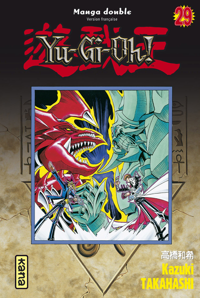 Yu-Gi-Oh ! (Intégrale) - Tome 15 (9782505015598-front-cover)