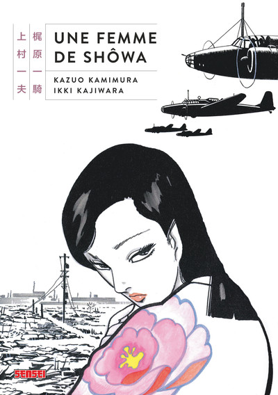 Une femme de Shôwa (9782505019473-front-cover)