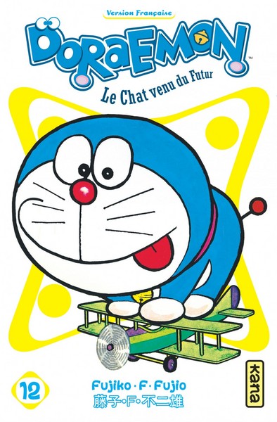 Doraemon - Tome 12 (9782505006978-front-cover)